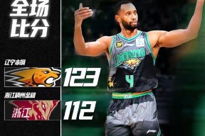 浙江队转会期状态回暖，志在国王杯名次提升，管理层满意，临场指挥获称赞